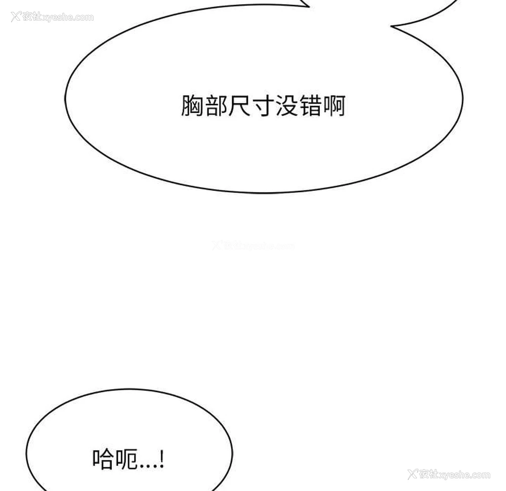 134P - 我的完美缪斯