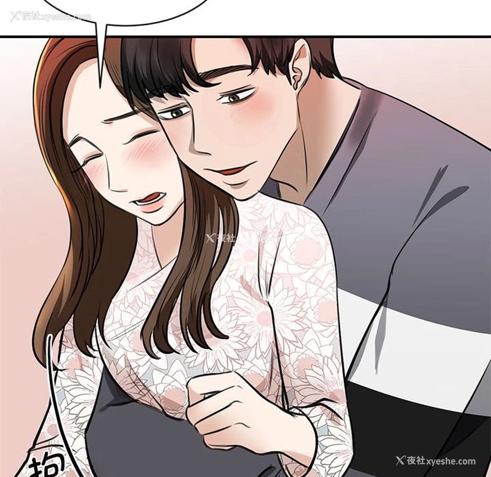 135P - 我的完美缪斯