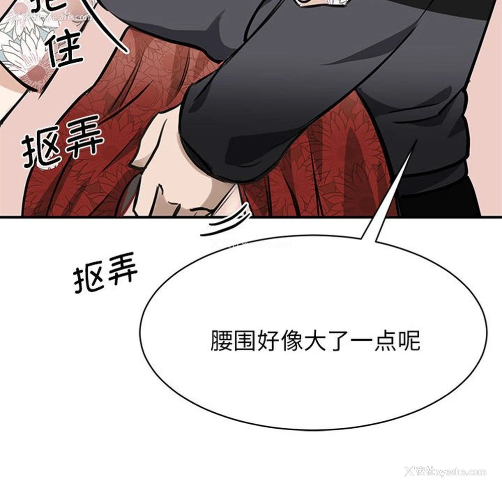 136P - 我的完美缪斯