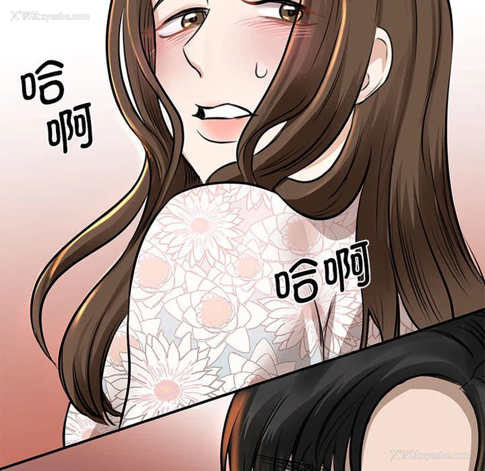 138P - 我的完美缪斯