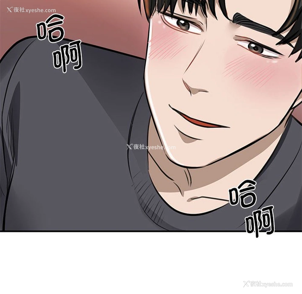 139P - 我的完美缪斯