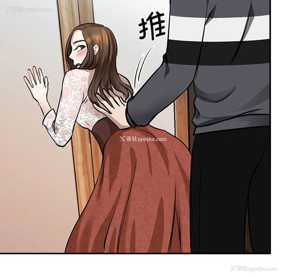 141P - 我的完美缪斯