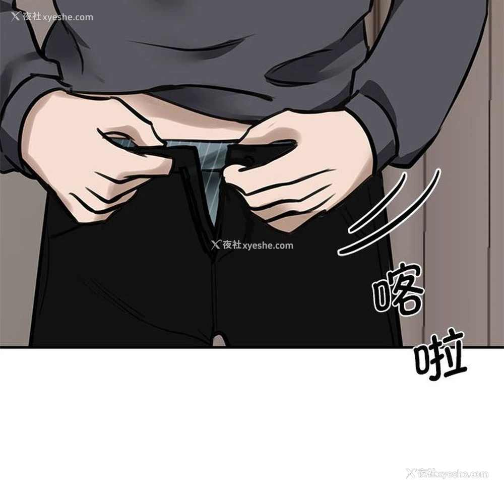 144P - 我的完美缪斯