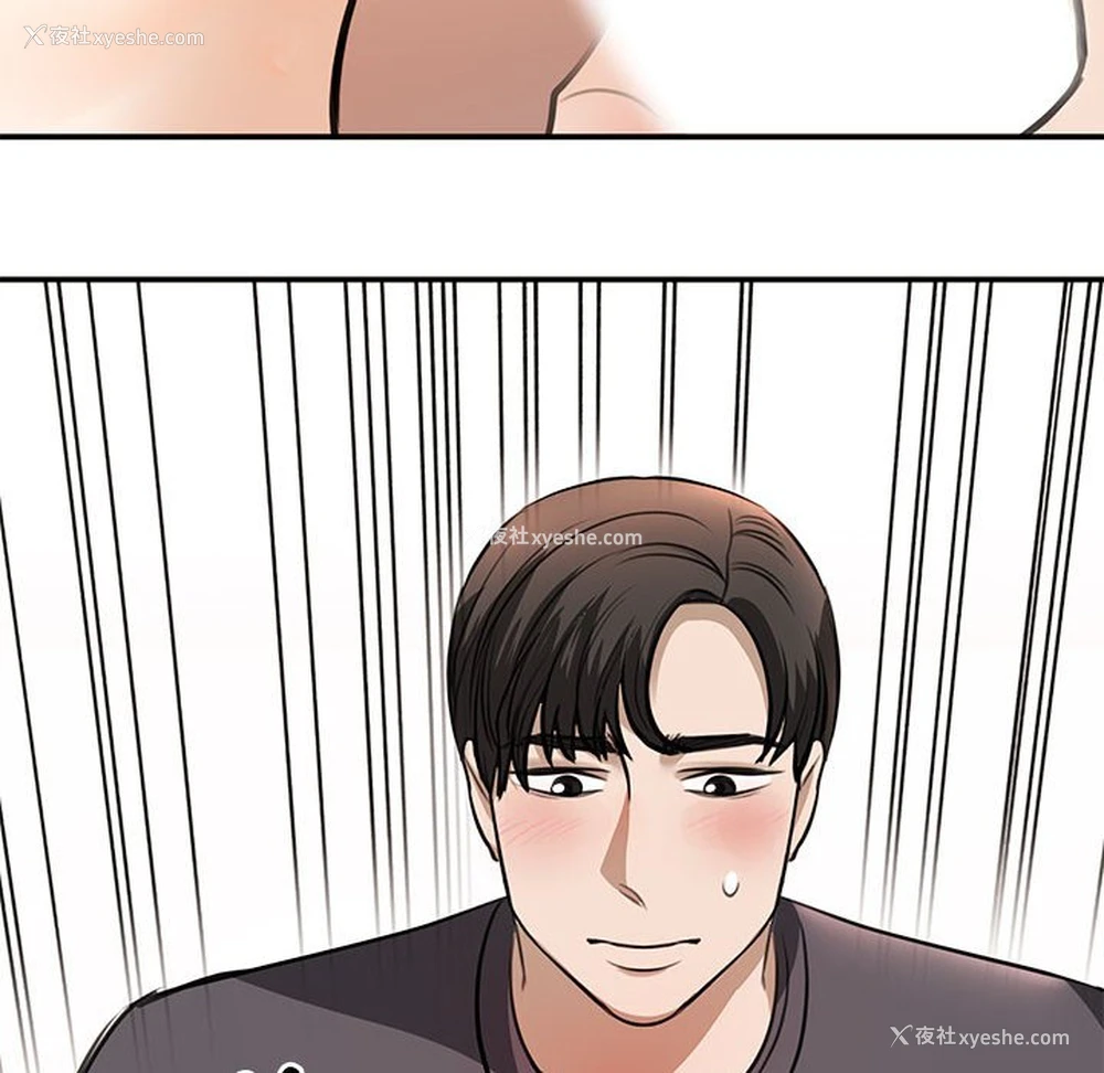 149P - 我的完美缪斯