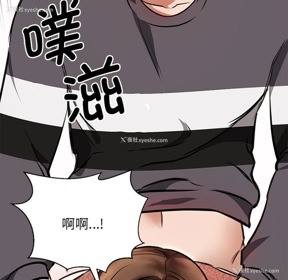 150P - 我的完美缪斯