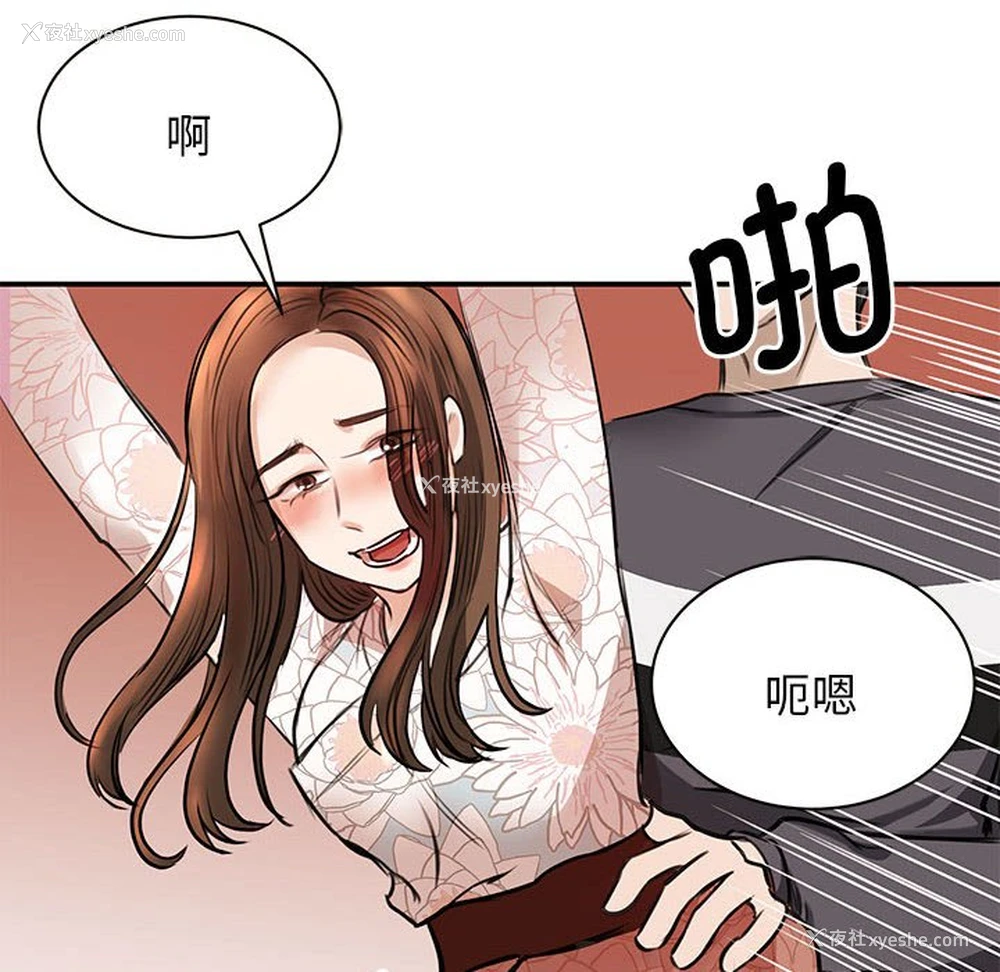 153P - 我的完美缪斯