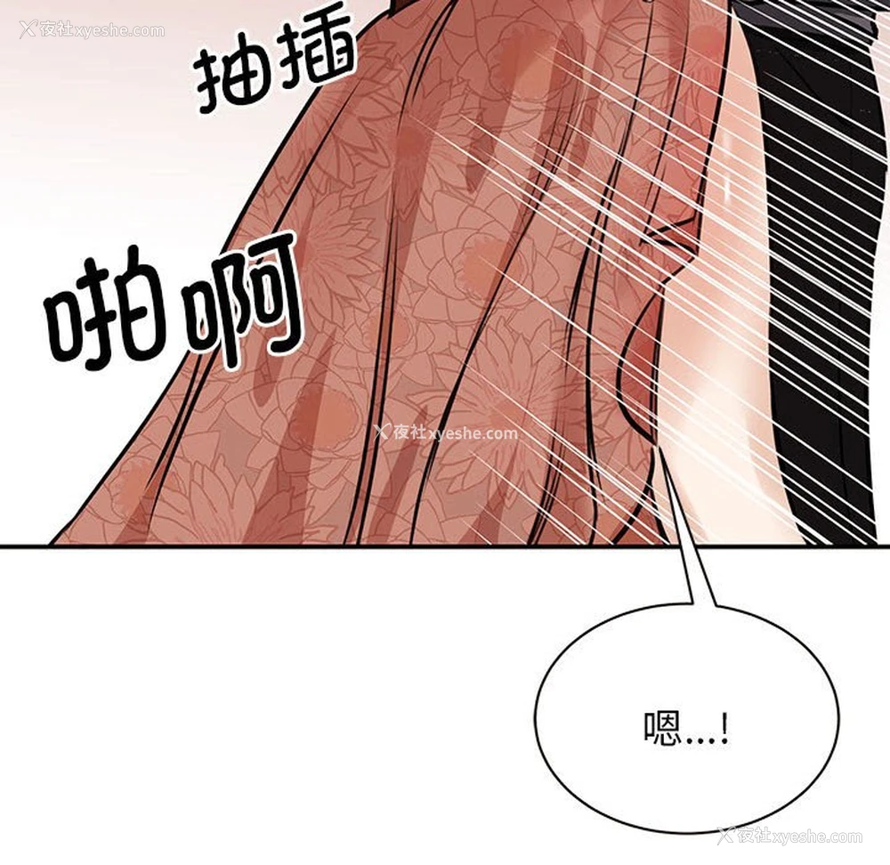 154P - 我的完美缪斯