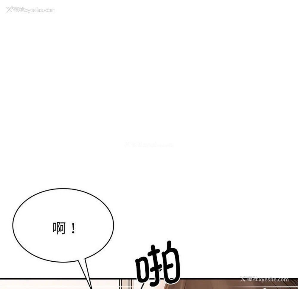 155P - 我的完美缪斯