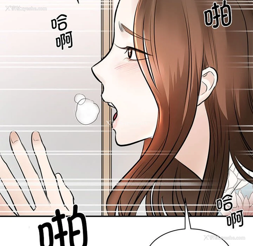 156P - 我的完美缪斯