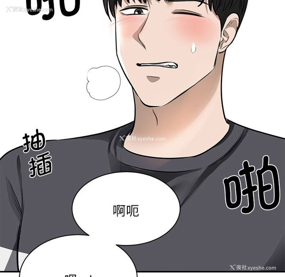 158P - 我的完美缪斯