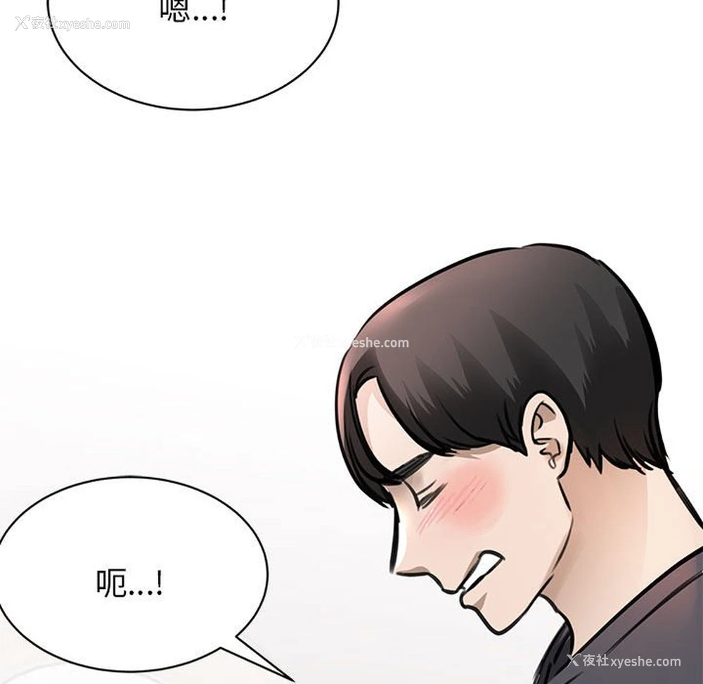 159P - 我的完美缪斯