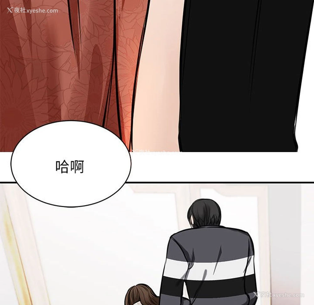 162P - 我的完美缪斯
