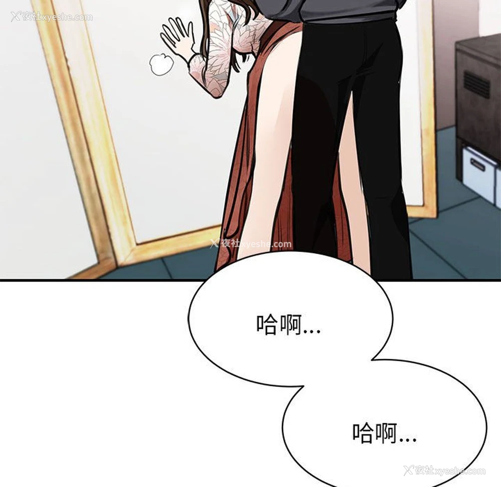 163P - 我的完美缪斯