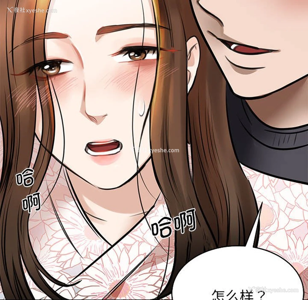 165P - 我的完美缪斯