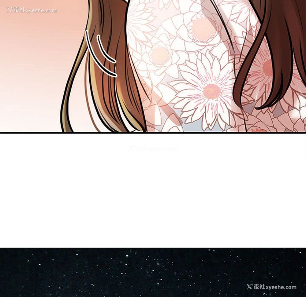 167P - 我的完美缪斯