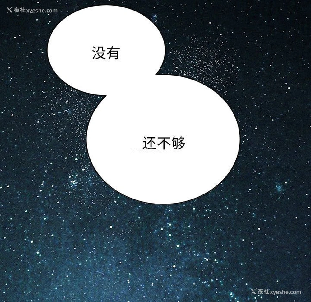 168P - 我的完美缪斯