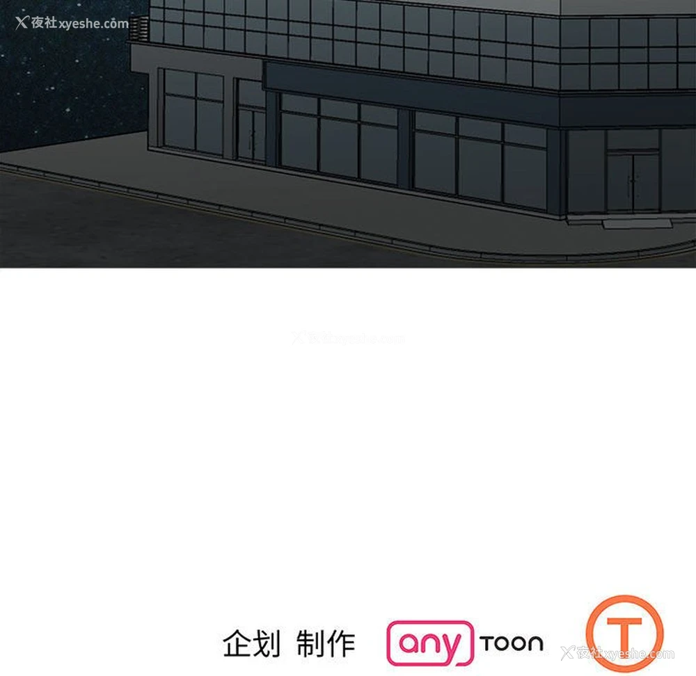 170P - 我的完美缪斯