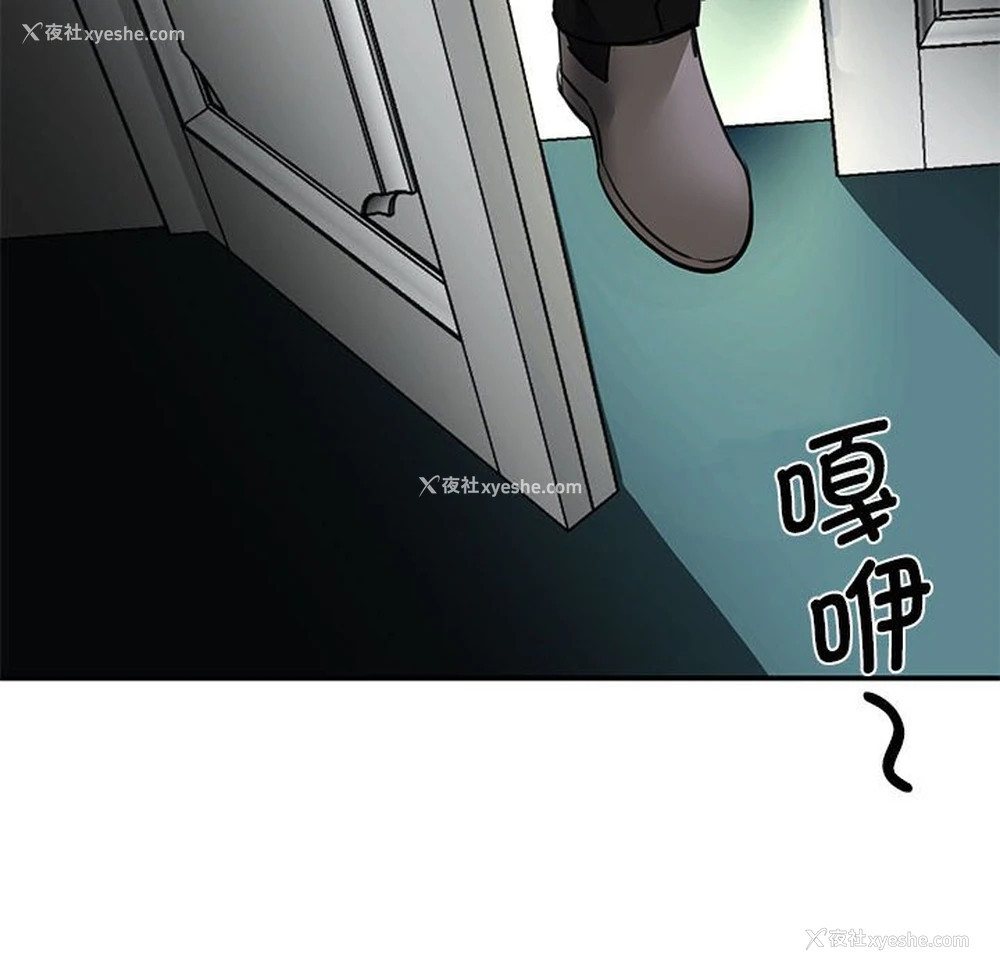 26P - 我的完美缪斯
