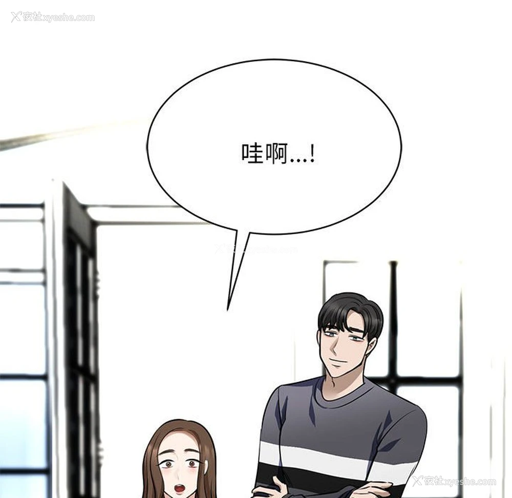 31P - 我的完美缪斯