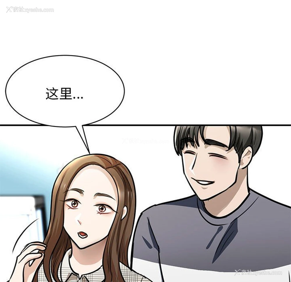 39P - 我的完美缪斯