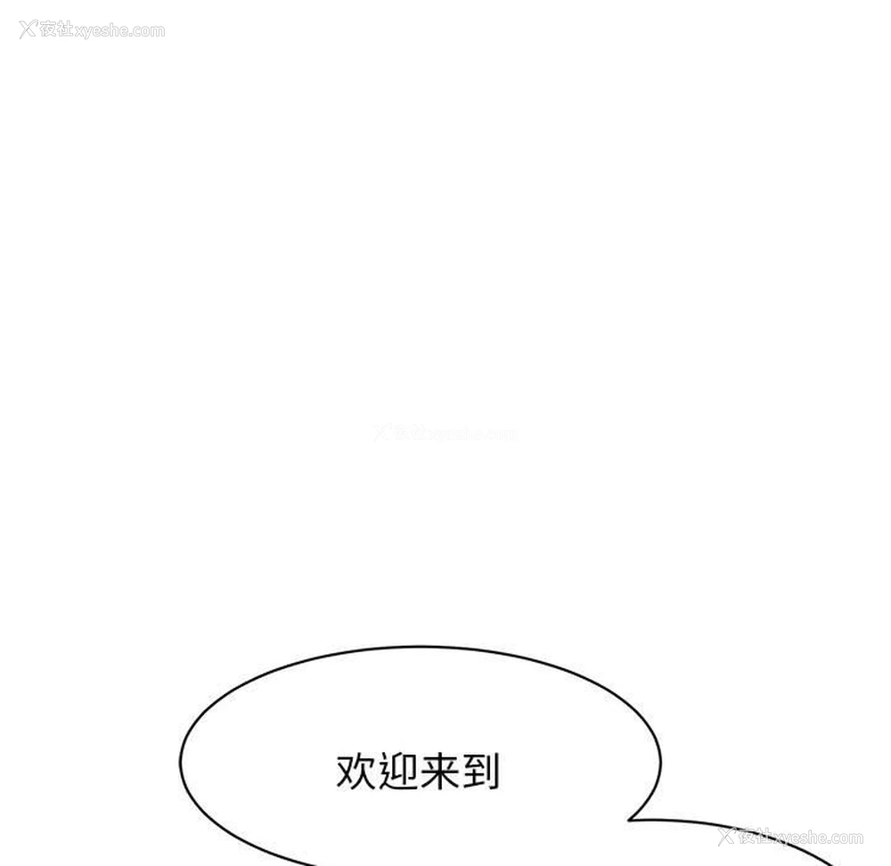 41P - 我的完美缪斯
