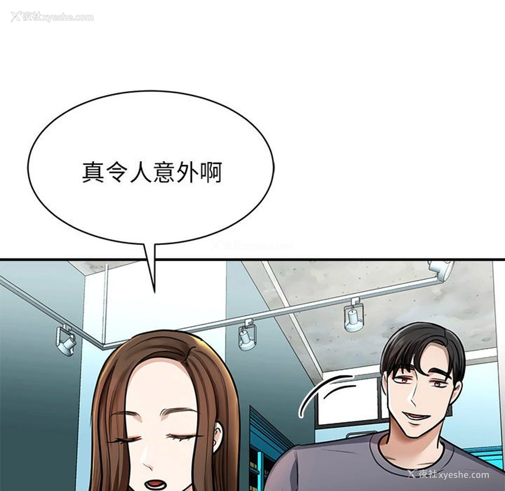 44P - 我的完美缪斯