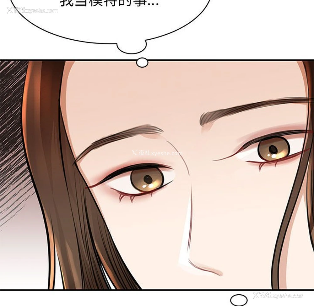 60P - 我的完美缪斯