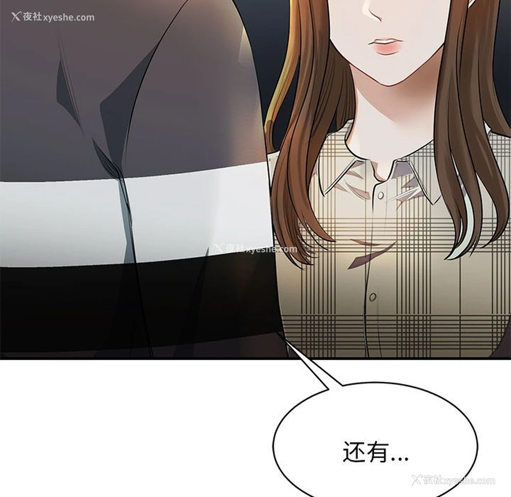 6P - 我的完美缪斯