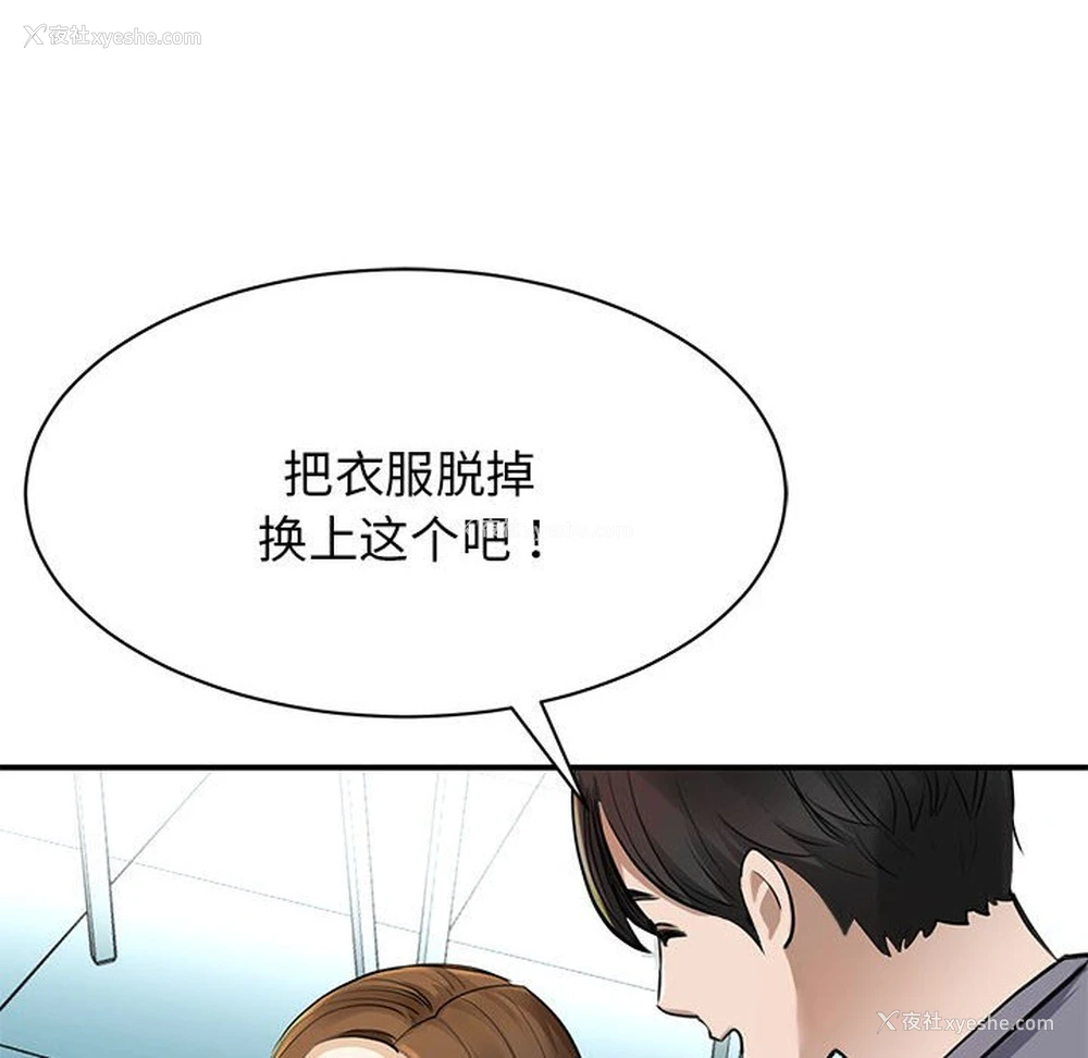 64P - 我的完美缪斯