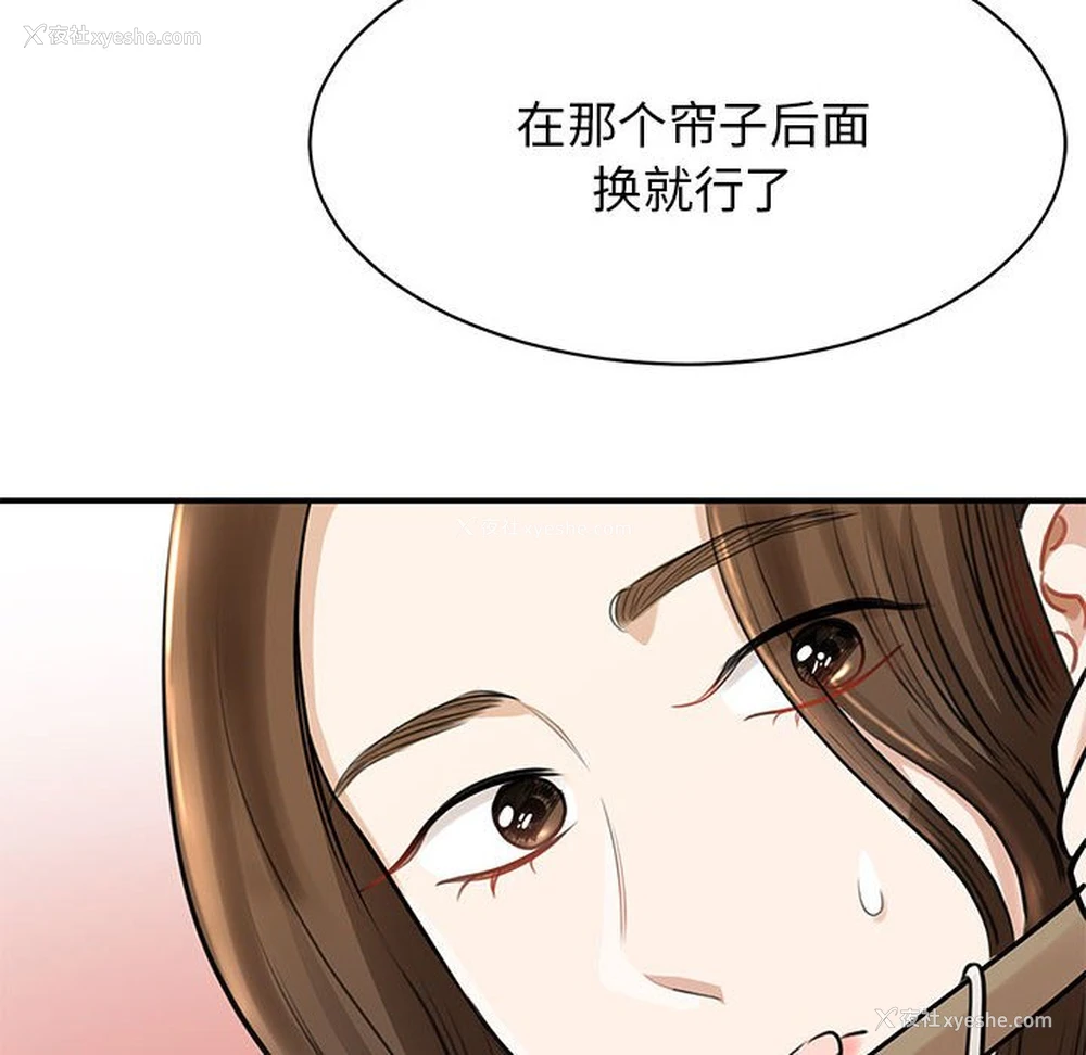 66P - 我的完美缪斯