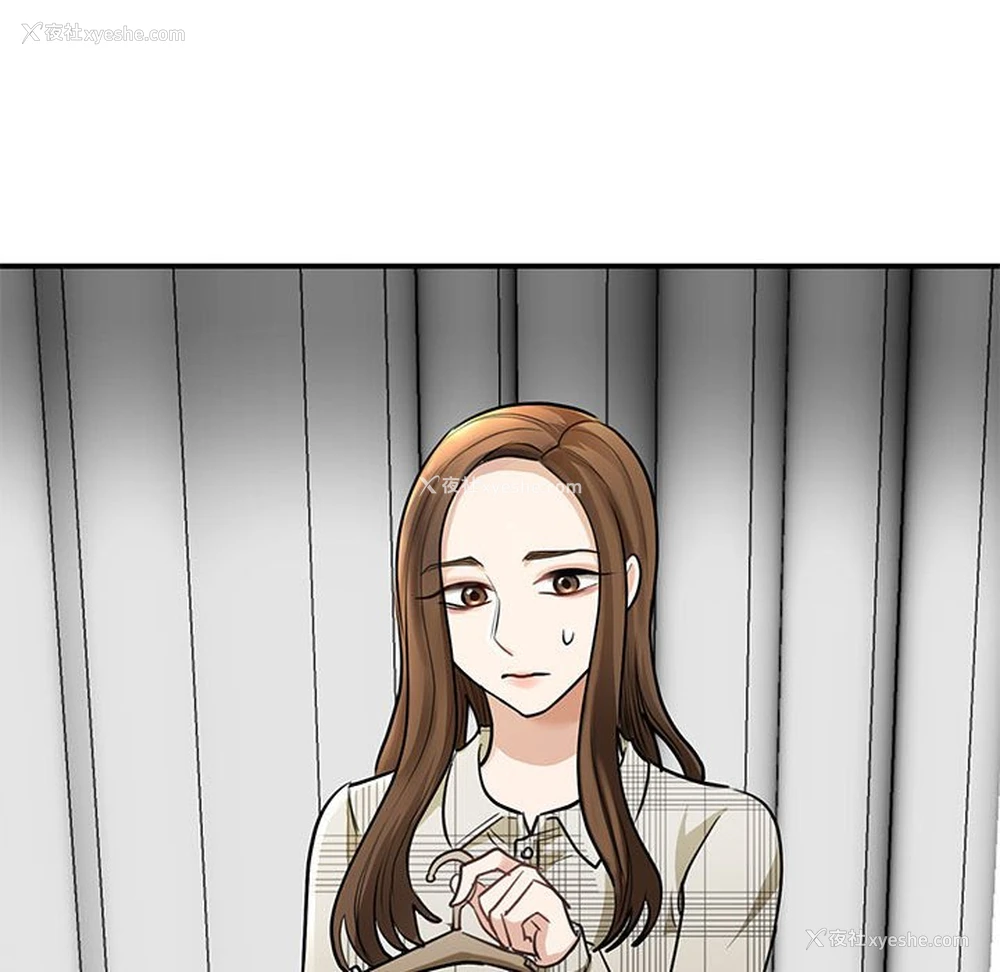 70P - 我的完美缪斯