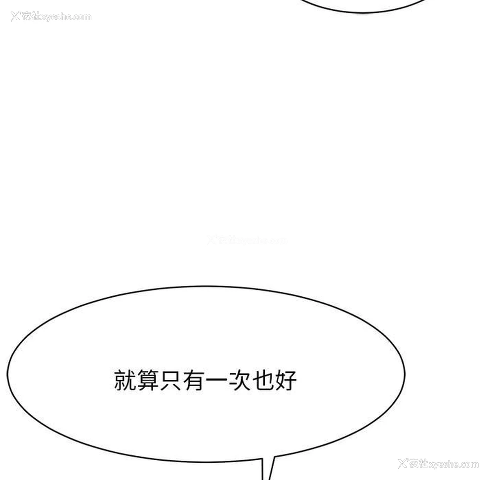 7P - 我的完美缪斯