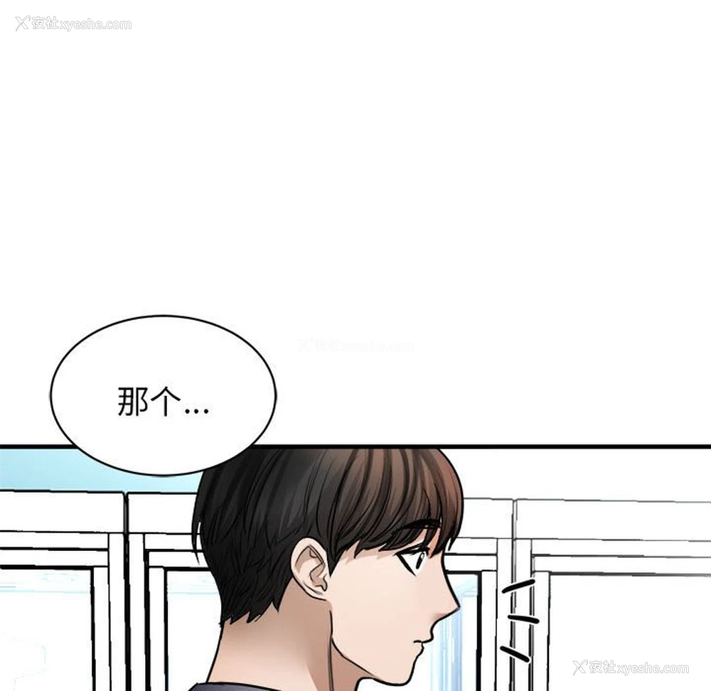 74P - 我的完美缪斯