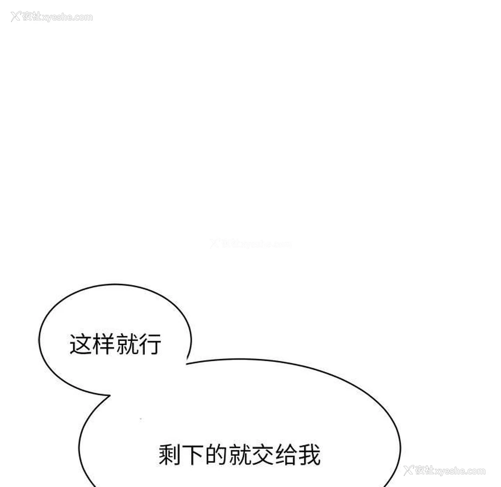 81P - 我的完美缪斯
