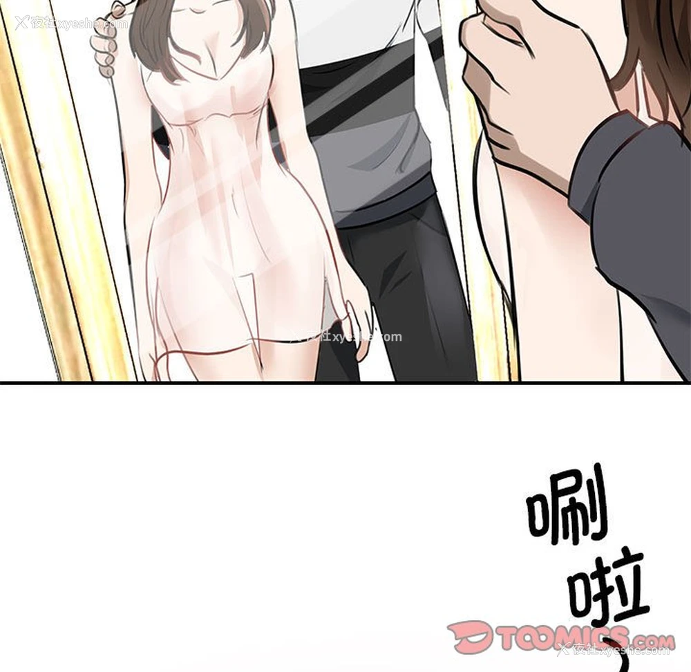 85P - 我的完美缪斯