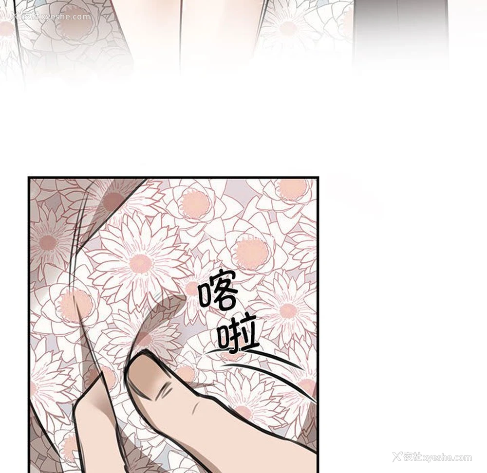 88P - 我的完美缪斯