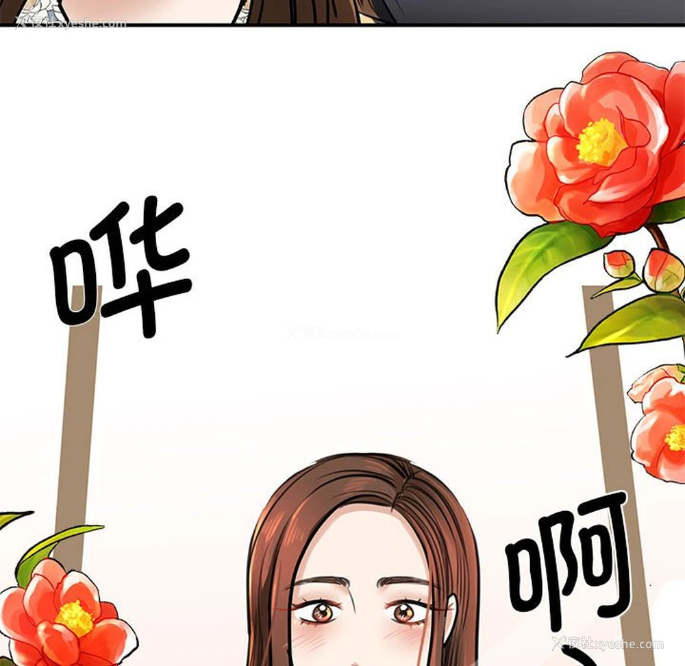 96P - 我的完美缪斯