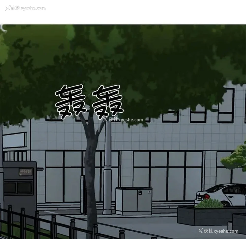 101P - 我的完美缪斯