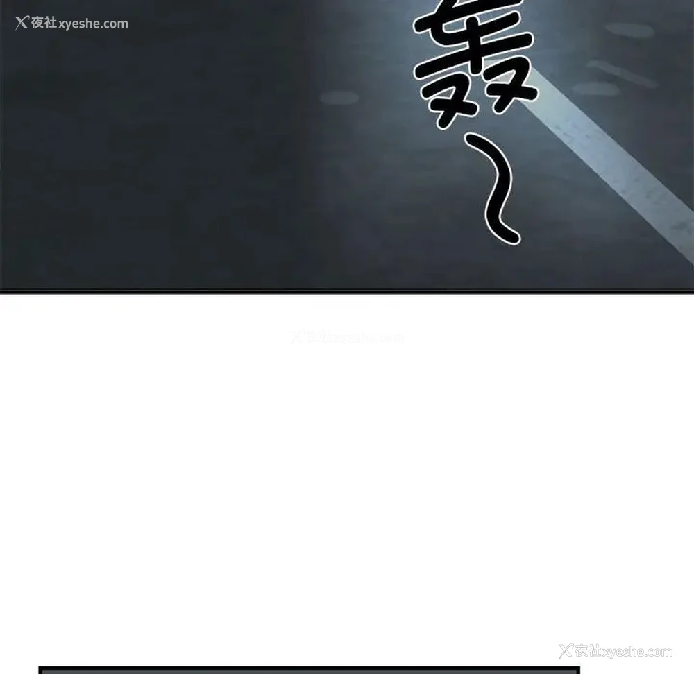103P - 我的完美缪斯