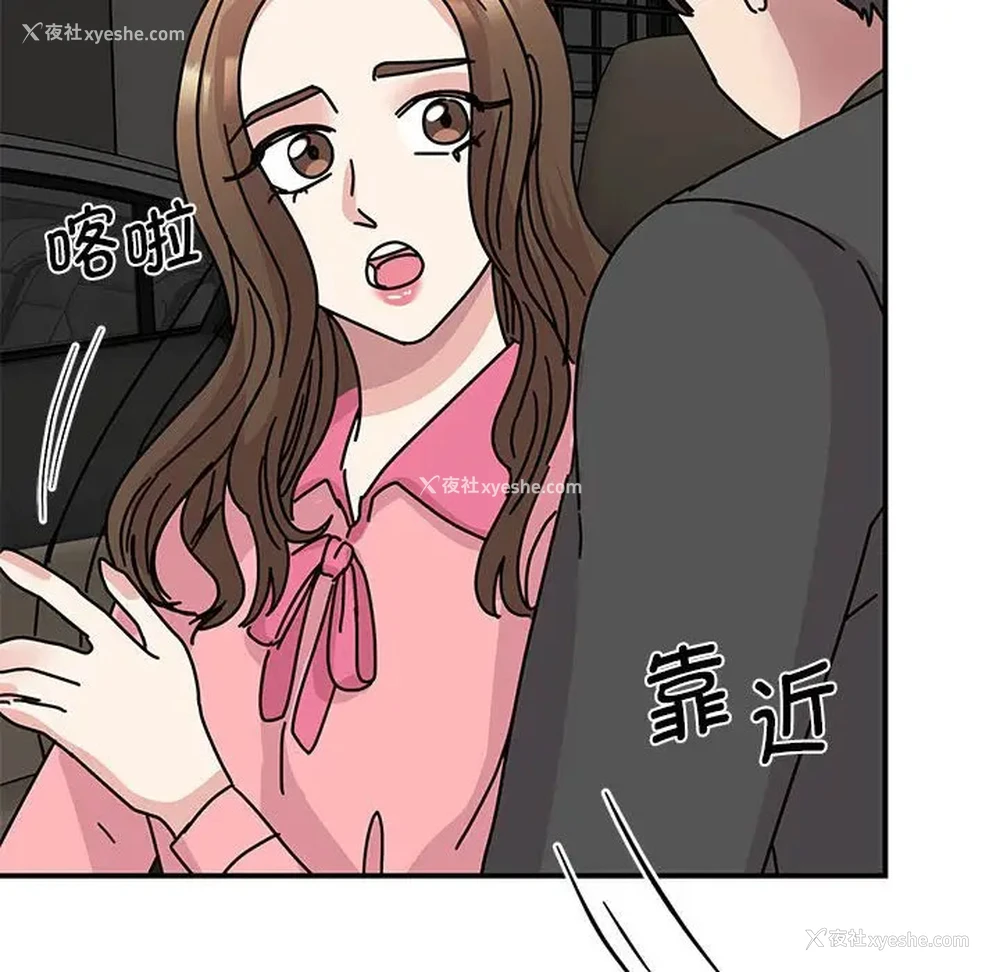 109P - 我的完美缪斯