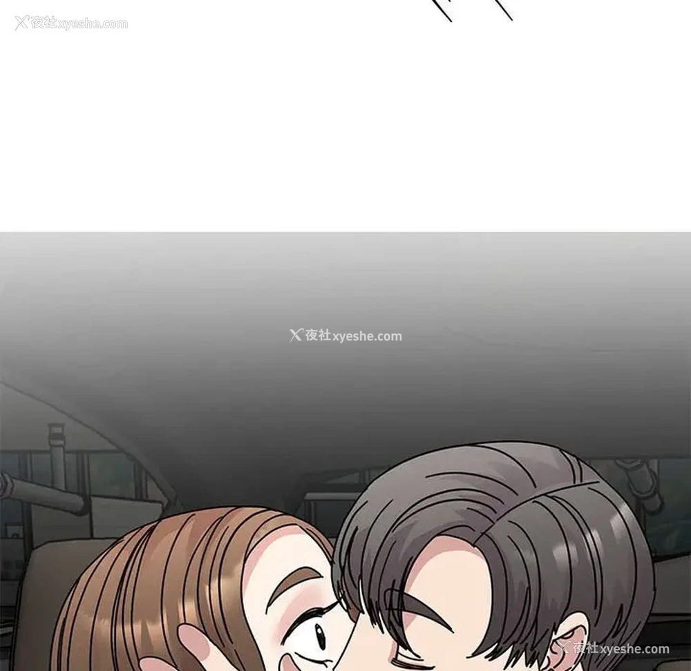 110P - 我的完美缪斯