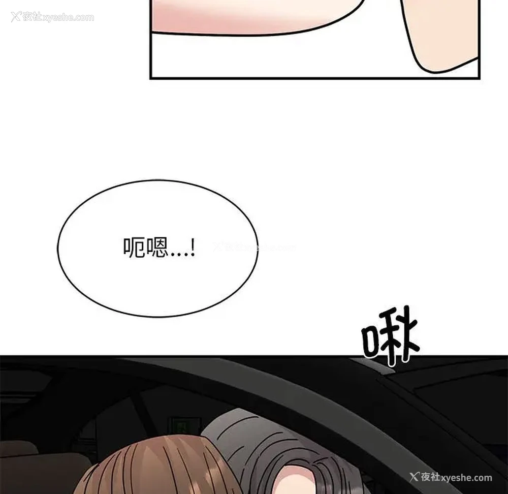 114P - 我的完美缪斯