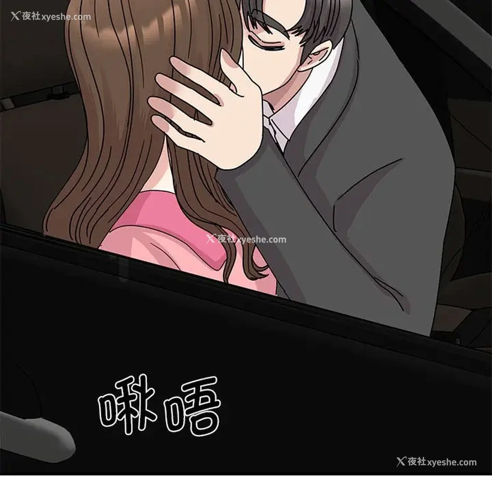 115P - 我的完美缪斯