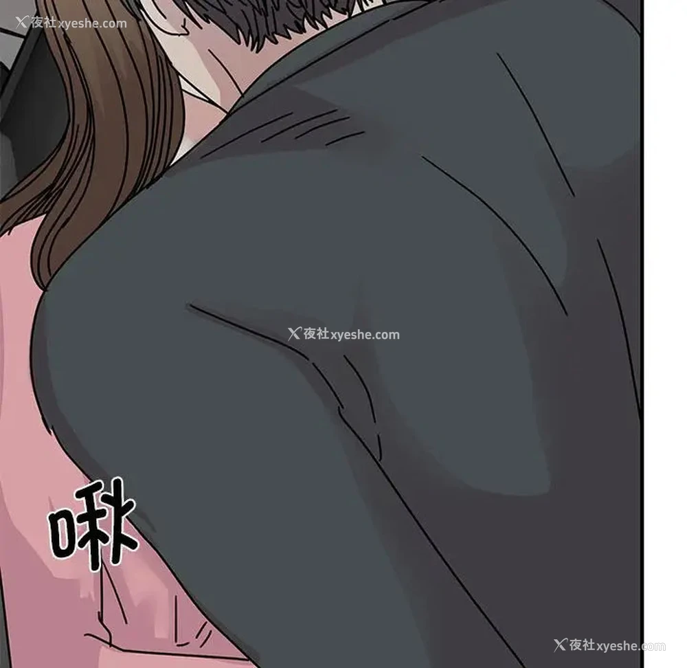 118P - 我的完美缪斯