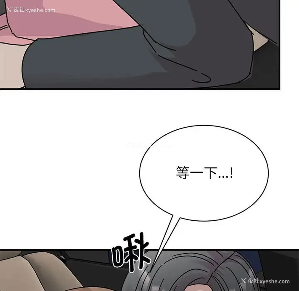 119P - 我的完美缪斯