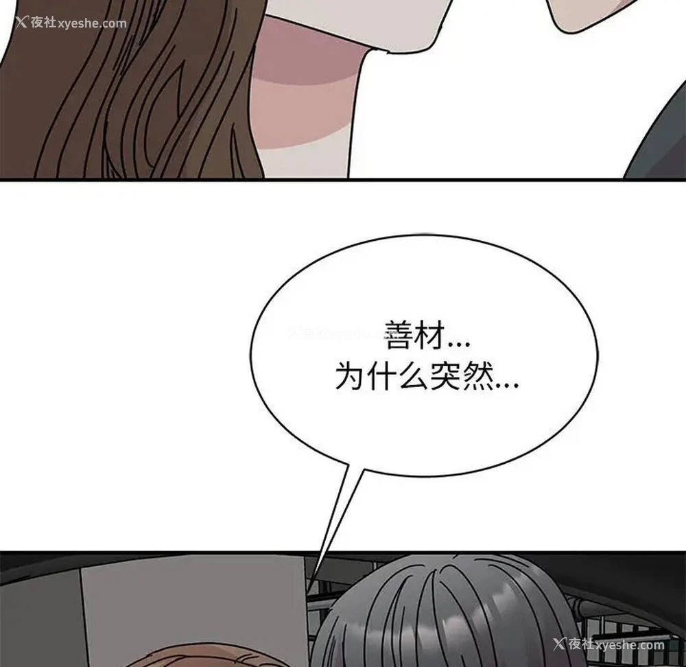 122P - 我的完美缪斯