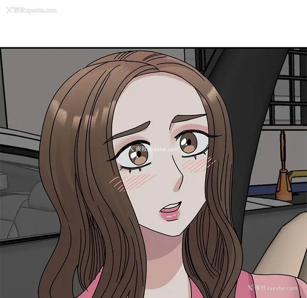 125P - 我的完美缪斯