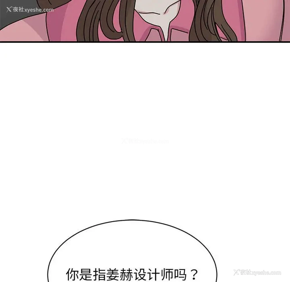 126P - 我的完美缪斯