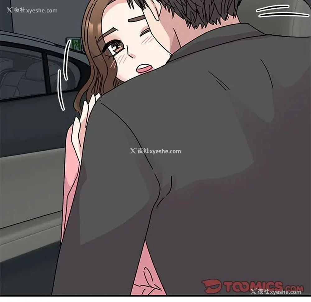129P - 我的完美缪斯
