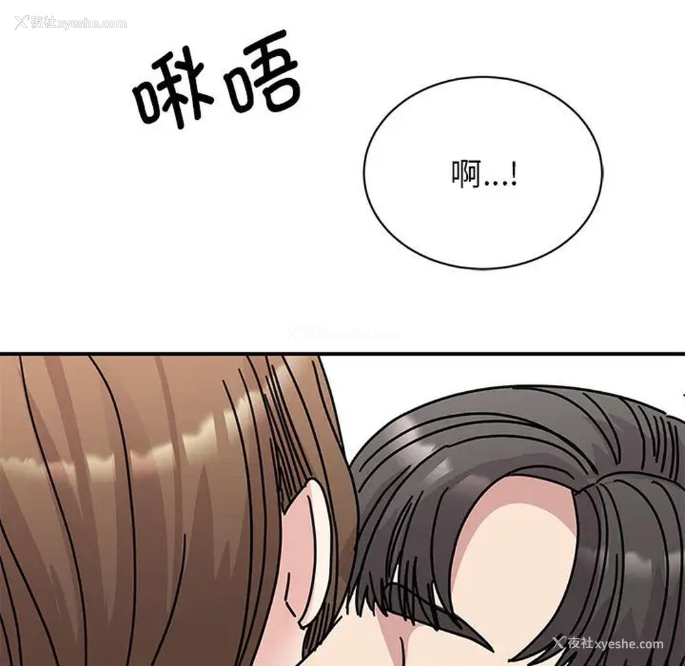 130P - 我的完美缪斯